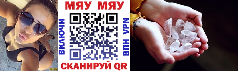 Какие есть наркотики Южно-Сахалинск APVP  МЕФ  МАРИХУАНА  Амфетамин  Кокаин 
