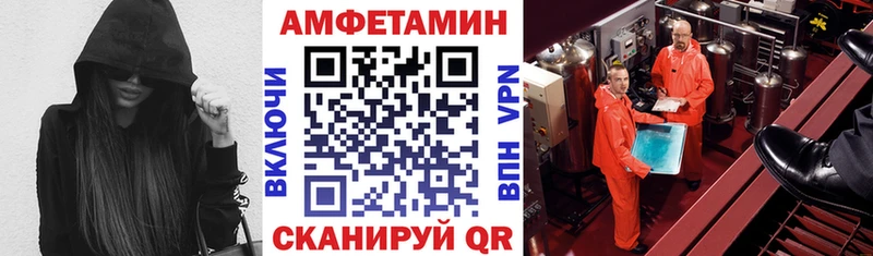 kraken онион  Южно-Сахалинск  АМФЕТАМИН Розовый 
