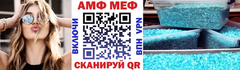 Amphetamine VHQ Южно-Сахалинск