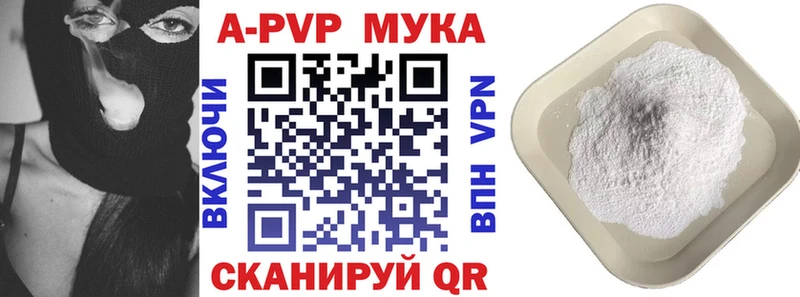 Alfa_PVP VHQ  где продают   Южно-Сахалинск 