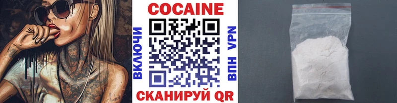 Cocaine Эквадор Южно-Сахалинск