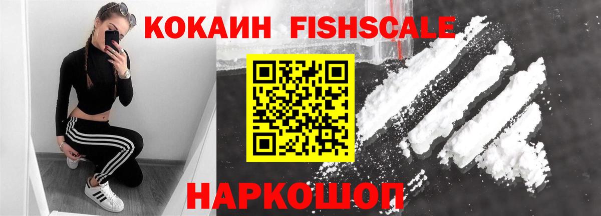 COCAIN  Вход с VPN  КОКАИН Боливия  Южно-Сахалинск  Кокаин VHQ 