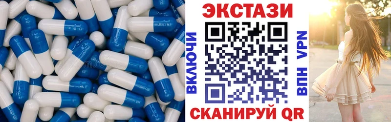 МЕГА рабочий сайт  купить наркоту  Южно-Сахалинск  Ecstasy mix 