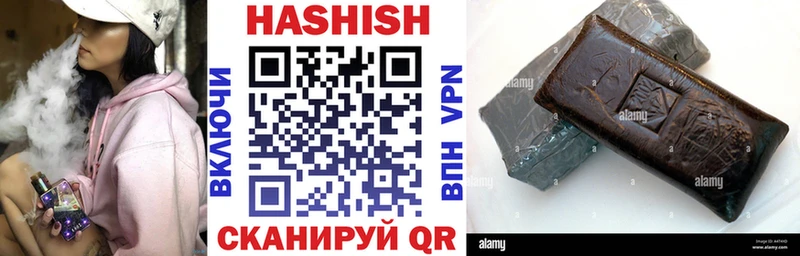 ГАШИШ гашик  Южно-Сахалинск 