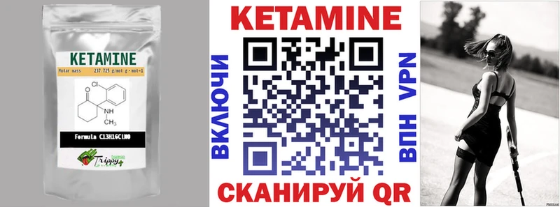 где найти наркотики  Южно-Сахалинск  Кетамин ketamine 