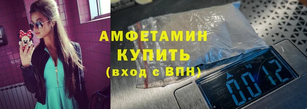 трава Нязепетровск