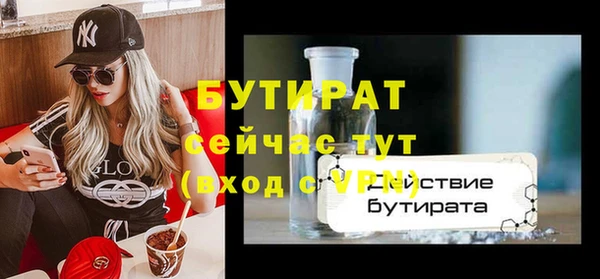 jwh Нягань