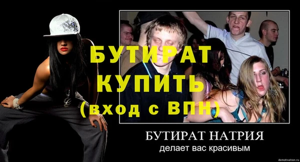 jwh Нягань