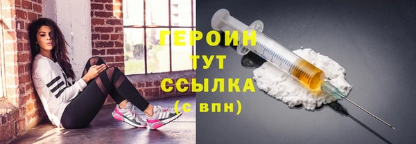 трава Нязепетровск