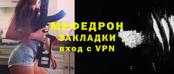 трава Нязепетровск