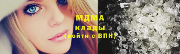 трава Нязепетровск