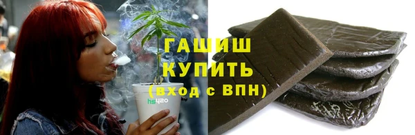 трава Нязепетровск