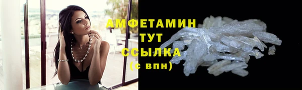 трава Нязепетровск