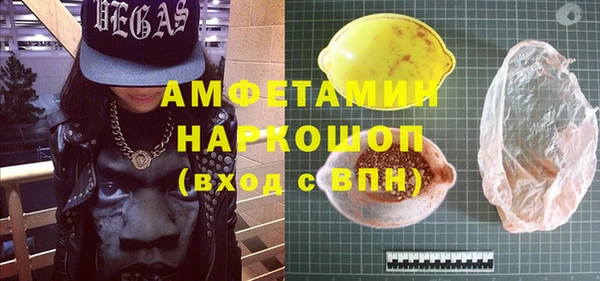 трава Нязепетровск