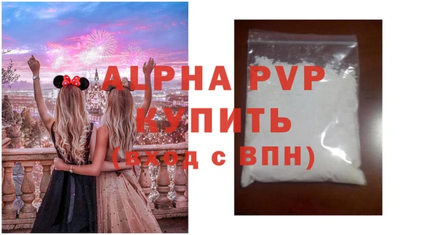 трава Нязепетровск