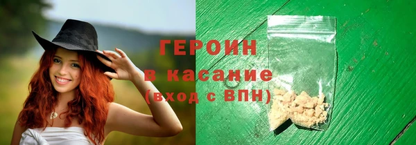 трава Нязепетровск