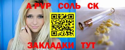 ПСИЛОЦИБИНОВЫЕ ГРИБЫ Кумертау
