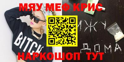 ПСИЛОЦИБИНОВЫЕ ГРИБЫ Кумертау