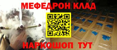 скорость mdpv Кулебаки