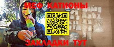 ПСИЛОЦИБИНОВЫЕ ГРИБЫ Кумертау