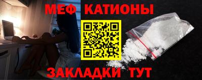 скорость mdpv Кулебаки