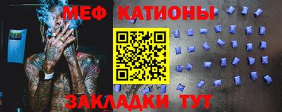 скорость mdpv Кунгур