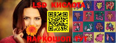 ПСИЛОЦИБИНОВЫЕ ГРИБЫ Кумертау