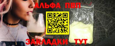 скорость mdpv Кунгур
