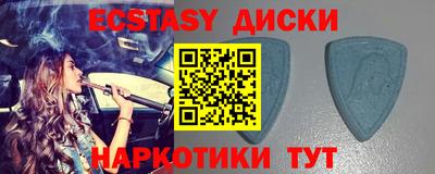 скорость mdpv Кунгур