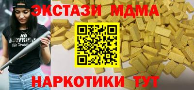 скорость mdpv Кунгур