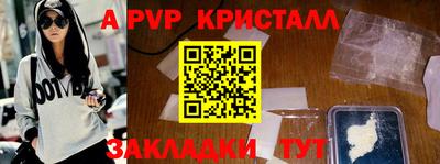 скорость mdpv Кулебаки