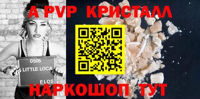 скорость mdpv Кунгур