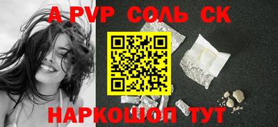ПСИЛОЦИБИНОВЫЕ ГРИБЫ Кумертау