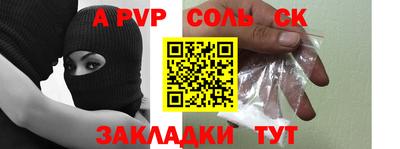 ПСИЛОЦИБИНОВЫЕ ГРИБЫ Кумертау