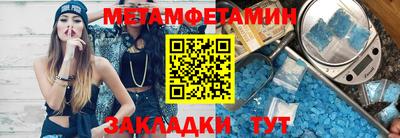 скорость mdpv Кулебаки