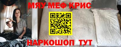 скорость mdpv Кулебаки