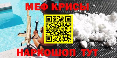 скорость mdpv Кунгур