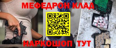 скорость mdpv Кунгур