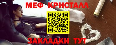 скорость mdpv Кулебаки