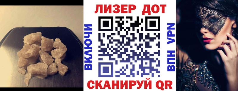 ЛСД экстази кислота  Южно-Сахалинск 