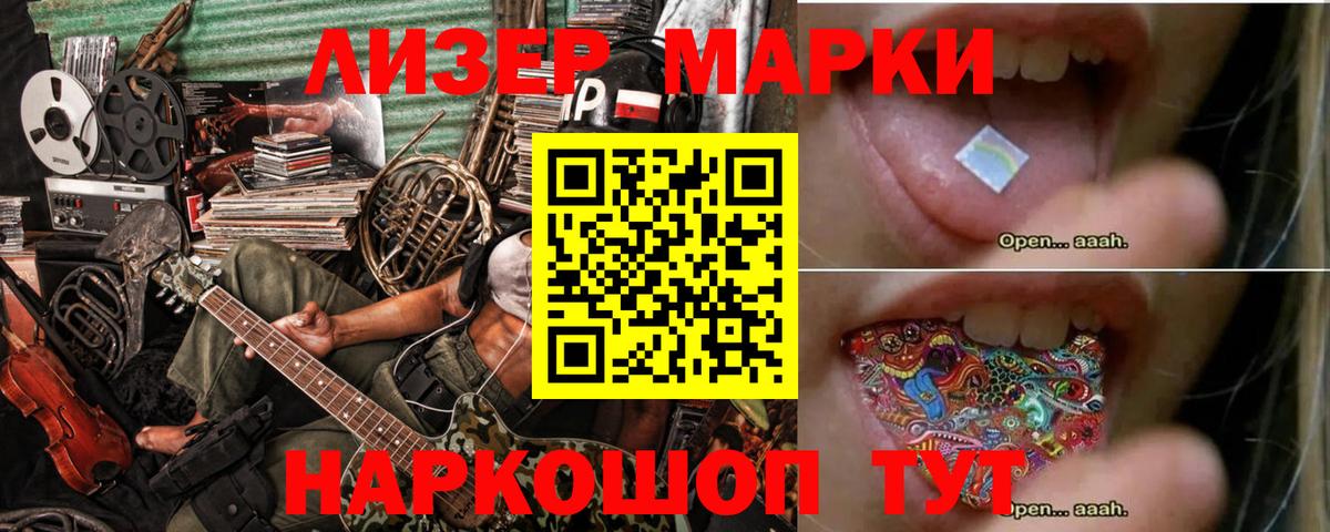 Лсд 25 экстази кислота  Вход с VPN  LSD-25 экстази ecstasy  Южно-Сахалинск 