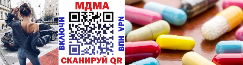 купить наркоту  Южно-Сахалинск  MDMA crystal 