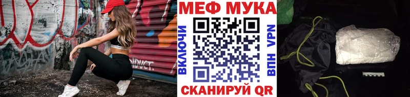где купить наркотик  Южно-Сахалинск  МЯУ-МЯУ VHQ 