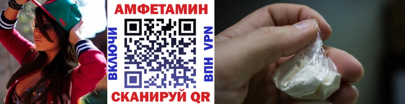 Метамфетамин Methamphetamine  закладки  Южно-Сахалинск 