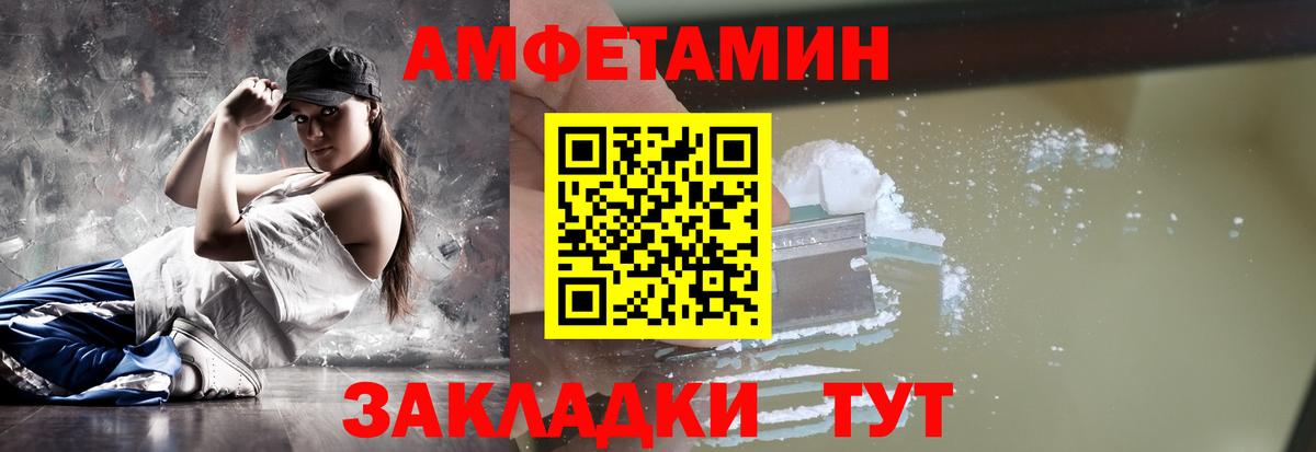 Метамфетамин пудра  Вход с VPN  Южно-Сахалинск 