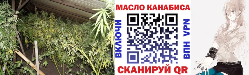 ТГК вейп  Южно-Сахалинск 