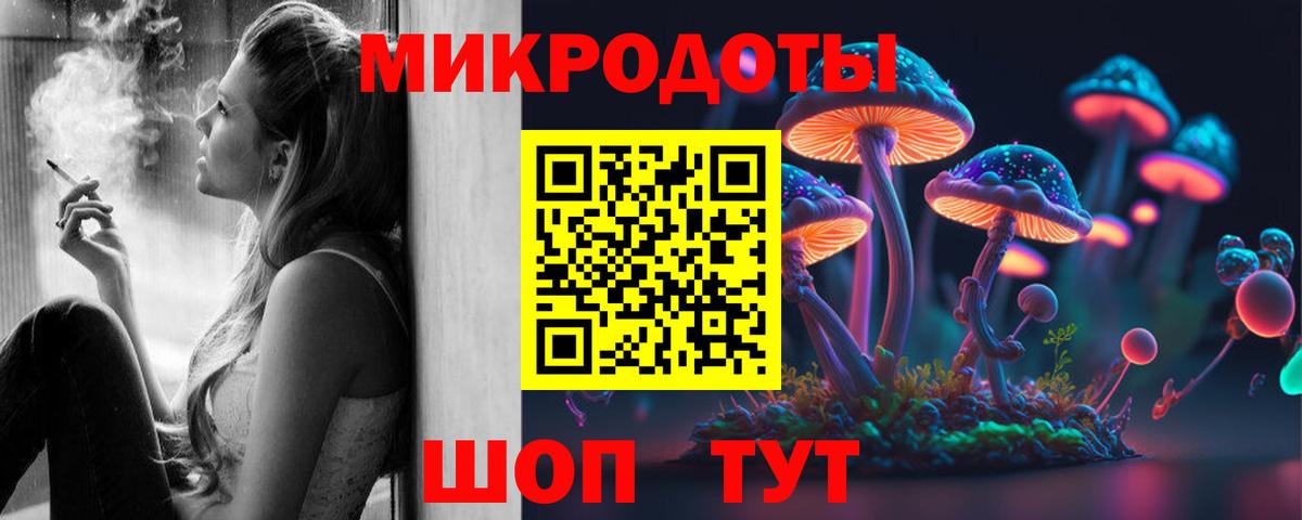 Псилоцибиновые грибы ЛСД Южно-Сахалинск