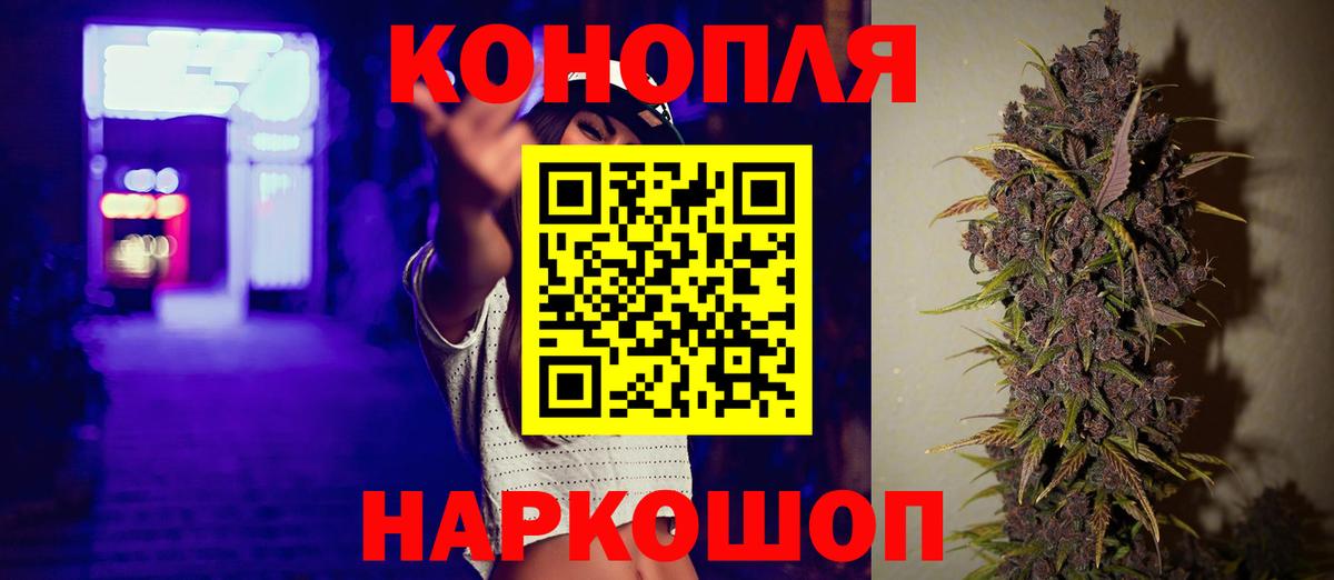 Канабис OG Kush  Бошки марихуана VHQ  Вход с VPN  МАРИХУАНА план  Южно-Сахалинск 